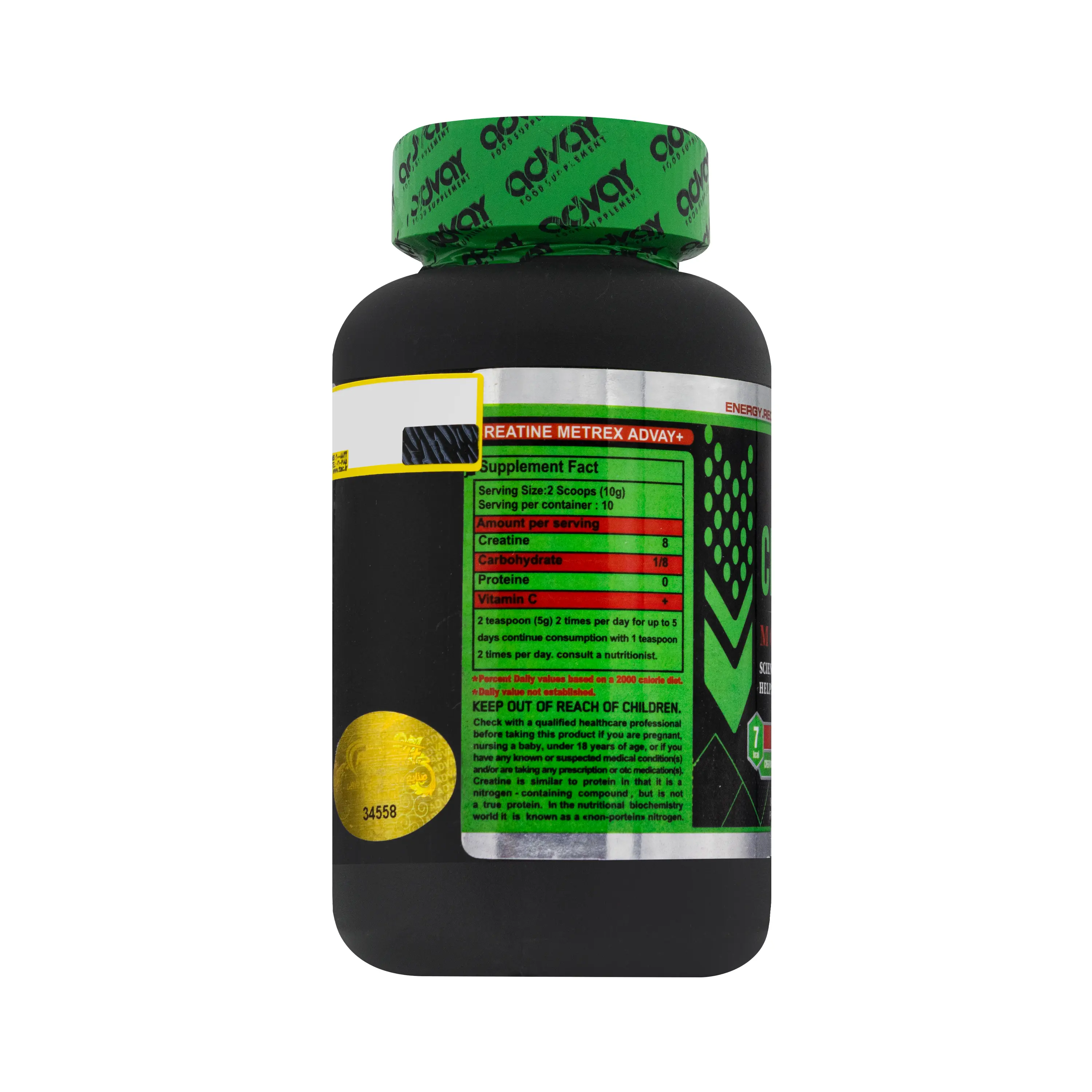 پودر کراتین مترکس پرتقالی 100 گرمی ادوای